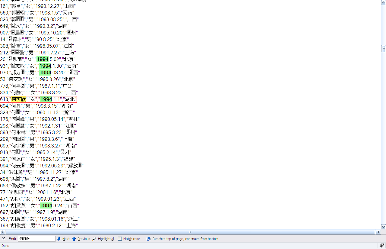 Cache Image 1