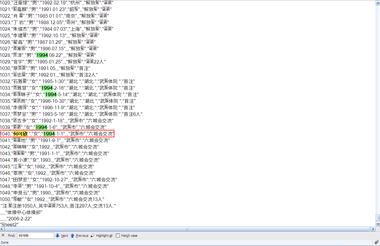 Cache Image 2